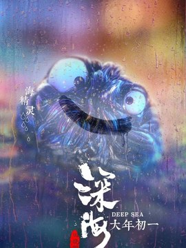 职场片推荐排行